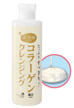 たっぷりすっきり！ コラーゲンクレンジング 250ｍL