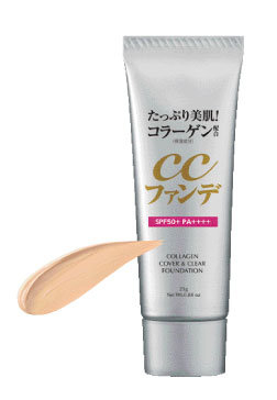 たっぷり美肌！ コラーゲン CCファンデ 25g
