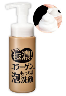 たっぷり極濃！コラーゲンもっちり泡洗顔