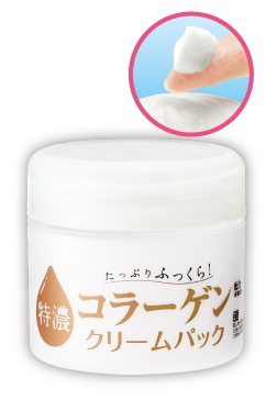 たっぷりふっくら！コラーゲン特濃クリームパック 55g