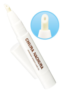 甘皮やわらかケアオイル