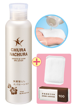 角質落としスパローション 150mL