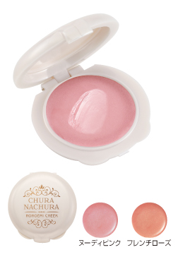 ほほえみチーク