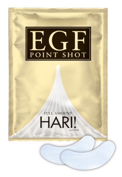 EGF ポイントショット 2枚入り(1回分)