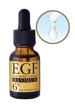 EGFディープパワーエキスマキシマム 20mL