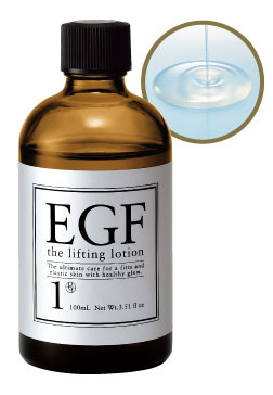 EGFリフティングローション 100mL