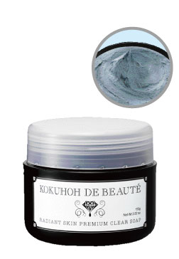 黒宝 艶肌仕立て 100g (泡立てネット付)