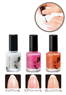 トリートメントパールネイル 10mL