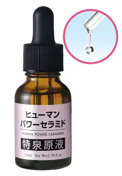 ヒューマンパワーセラミド特泉原液 20mL - クルード公式サイト