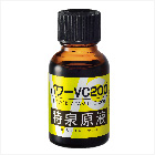 パワーVC200 特泉原液 20mL