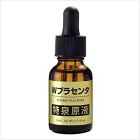 Wプラセンタ特泉原液 20mL