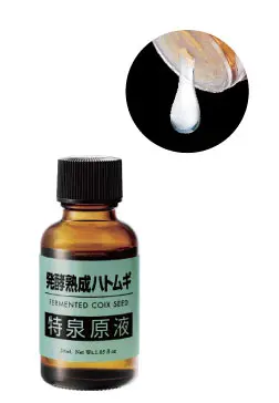発酵熟成ハトムギ 特泉原液 30mL - クルード公式サイト
