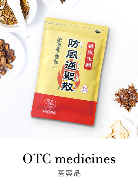 OTC medicines