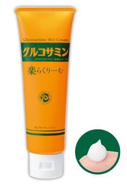 グルコサミン 楽らくりーむ 50g