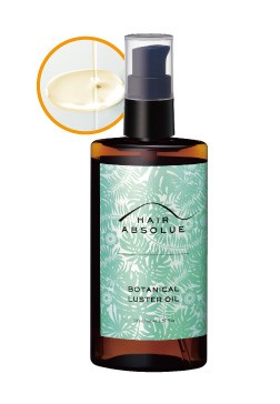 ヘアアブソリュ ボタニカルラスタオイル 100ｍL