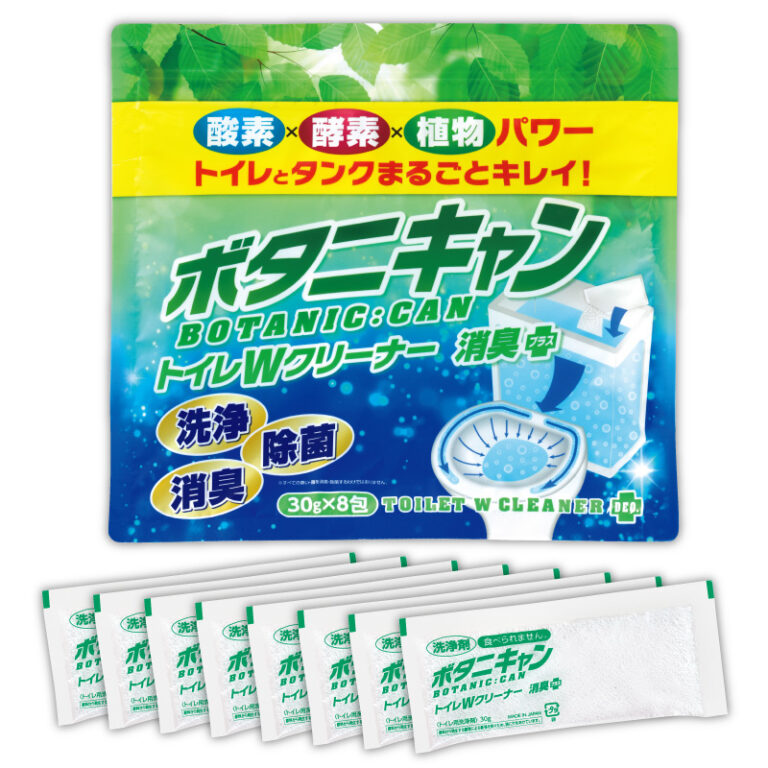 ボタニキャン トレイWクリーナー消臭+　