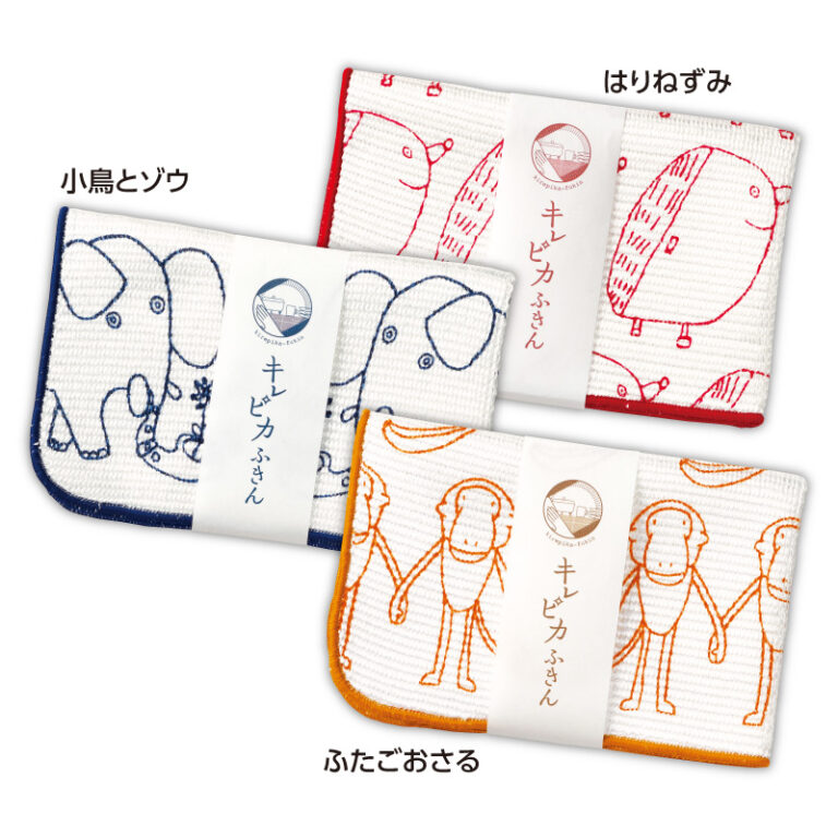 キレピカふきん