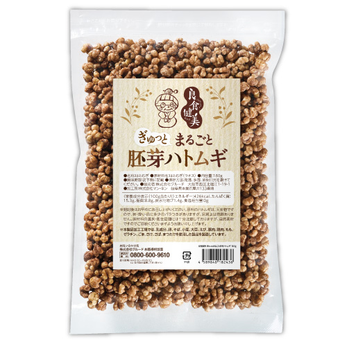 良食健美　ぎゅっとまるごと胚芽ハトムギ