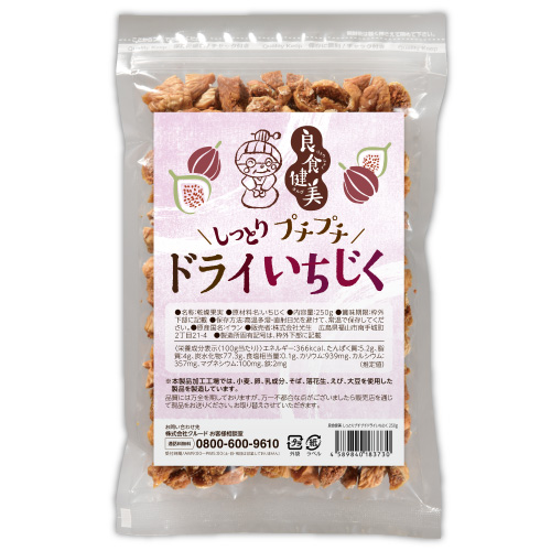 良食健美　しっとりやわらかドライいちじく
