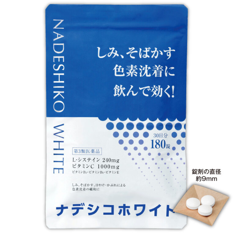 ナデシコホワイト